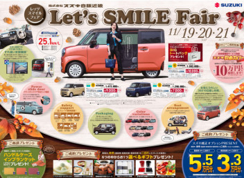 ★Let's SMILE Fair★